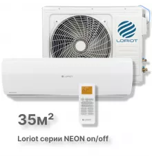 Настенная сплит-система Loriot NEON on/off LAC-12TA