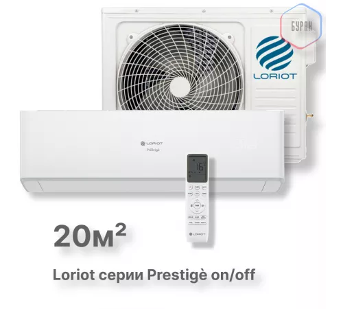 Настенная сплит-система Loriot Prestigè on/off LAC-07AH Настенная сплит-система Loriot Prestigè on/off LAC-07AH