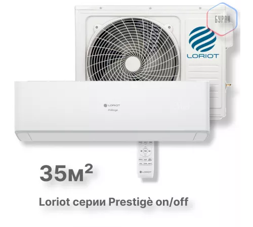 Настенная сплит-система Loriot Prestigè on/off LAC-12AH Настенная сплит-система Loriot Prestigè on/off LAC-12AH