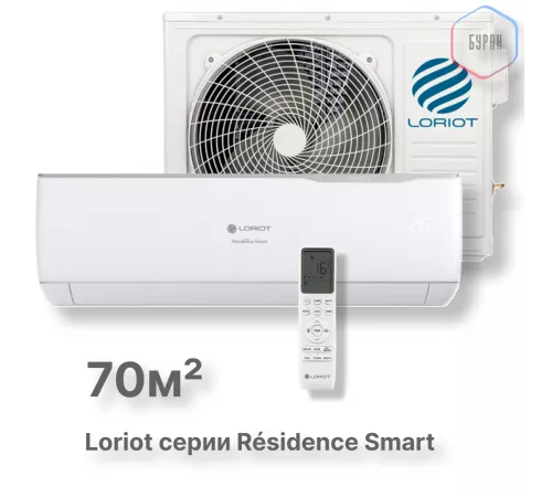 Настенная сплит-система Loriot Résidence Smart on/off LAC-24AJ (комплект) Настенная сплит-система Loriot Résidence Smart on/off LAC-24AJ (комплект)