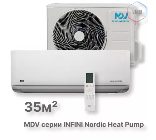 Инверторная сплит-система MDV серия INFINI Nordic Heat Pump MDSAN-12HRFN8 / MDOAN-12HFN8 Инверторная сплит-система MDV серия INFINI Nordic Heat Pump MDSAN-12HRFN8 / MDOAN-12HFN8