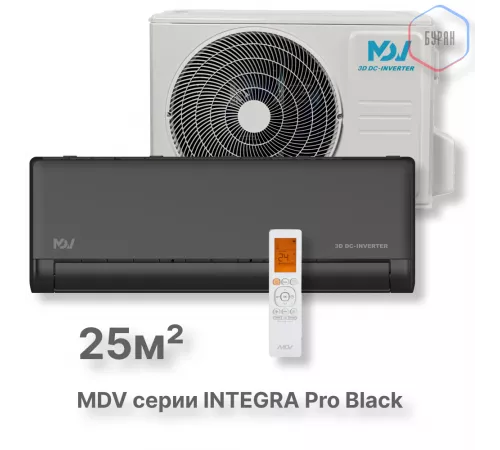 Инверторная сплит-система MDV серия INTEGRA Pro Black серия INTEGRA Pro Black MDSBI-09HRFN8/MDOAI-09HFN8 Инверторная сплит-система MDV серия INTEGRA Pro Black серия INTEGRA Pro Black MDSBI-09HRFN8/MDOAI-09HFN8