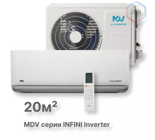 Инверторные сплит-системы MDV MDSAG-07HRDN8 / MDOAG-07HDN8 Инверторные сплит-системы MDV MDSAG-07HRDN8 / MDOAG-07HDN8