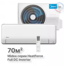 Тепловой насос типа «воздух-воздух» Midea серии Heat Force  MSHP-24N8D0-I/MSHP-24N8D0-O