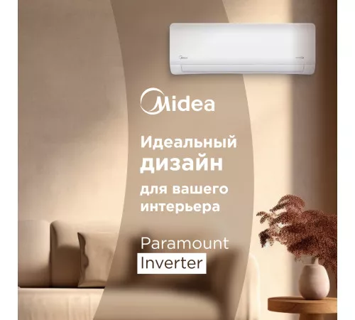 Настенная сплит-система Midea серии Paramount Inverter MSAG1-07N8C2S-I/MSAG1-07N8C2S-O Настенная сплит-система Midea серии Paramount Inverter MSAG1-07N8C2S-I/MSAG1-07N8C2S-O