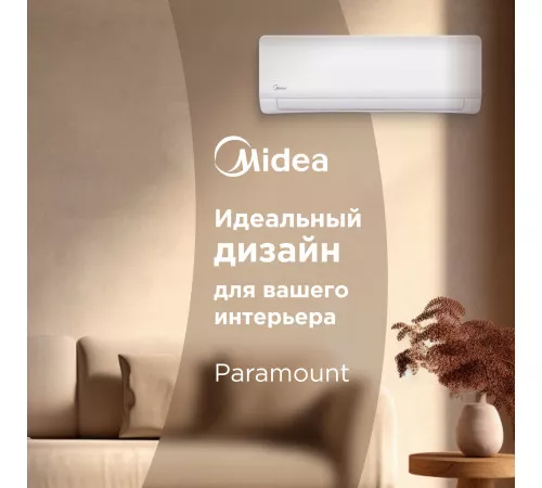 Настенная сплит-система Midea серии Paramount MSAG1-09HRN1-I/MSAG1-09HRN1-O Настенная сплит-система Midea серии Paramount MSAG1-09HRN1-I/MSAG1-09HRN1-O