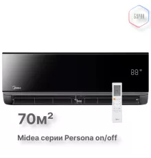 Внутренний блок настенного типа Midea серии Persona MMAG4-24N8D0-I