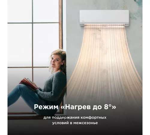 Настенная сплит-система Midea Unlimited MSAG2-12HRN1-I/MSAG2-12HRN1-O Настенная сплит-система Midea Unlimited MSAG2-12HRN1-I/MSAG2-12HRN1-O