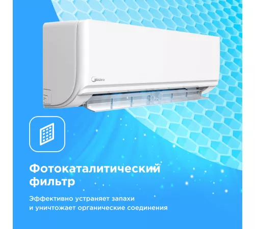 Настенная сплит-система Midea Unlimited MSAG2-12HRN1-I/MSAG2-12HRN1-O Настенная сплит-система Midea Unlimited MSAG2-12HRN1-I/MSAG2-12HRN1-O