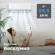 Настенная сплит-система Midea Unlimited MSAG2-12HRN1-I/MSAG2-12HRN1-O