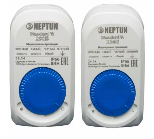 Система защиты от протечки воды Neptun Aquacontrol 3/4 Система защиты от протечки воды Neptun Aquacontrol 3/4