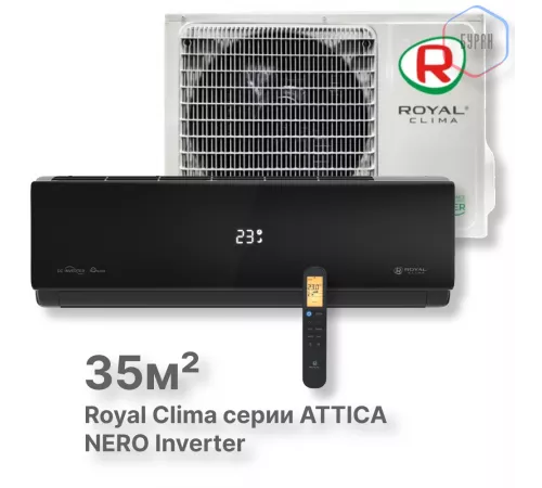 Кондиционер инверторный Royal Clima RCI-AN35HN Кондиционер инверторный Royal Clima RCI-AN35HN