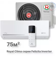 Кондиционер инверторный Royal Clima RCI-FC75HN