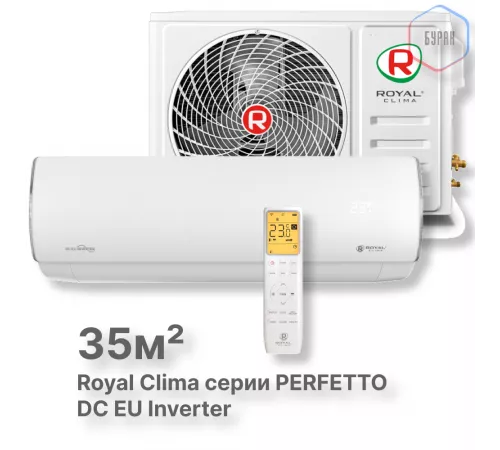 Кондиционер инверторный Royal Clima RCI-PFC40HN