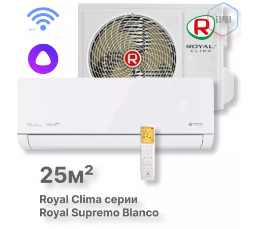 Кондиционер инверторный Royal Clima RCI-RSB30HN Кондиционер инверторный Royal Clima RCI-RSB30HN