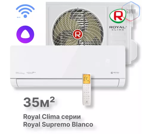 Кондиционер инверторный Royal Clima RCI-RSB40HN Кондиционер инверторный Royal Clima RCI-RSB40HN