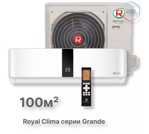 Кондиционер Royal Clima RC-GDB105HN Кондиционер Royal Clima RC-GDB105HN
