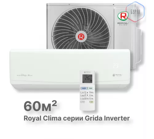 Кондиционер инверторный Royal Clima RCI-GR65HN Кондиционер инверторный Royal Clima RCI-GR65HN
