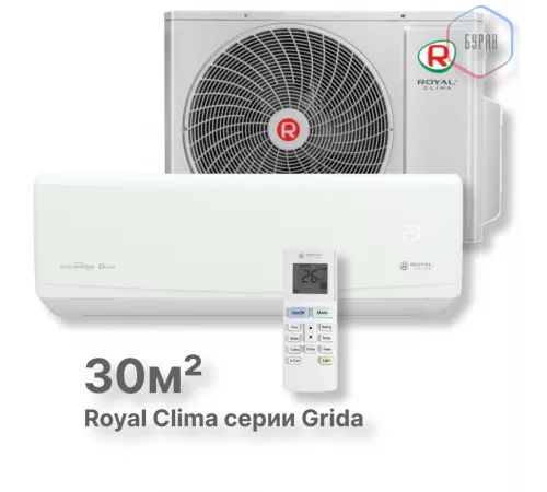 Кондиционер Royal Clima RC-GR35HN Кондиционер Royal Clima RC-GR35HN