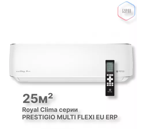 Внутренний блок Royal Clima RCI-PX09HN Внутренний блок Royal Clima RCI-PX09HN