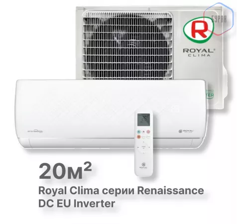 Кондиционер инверторный Royal Clima RCI-RND24HN Кондиционер инверторный Royal Clima RCI-RND24HN