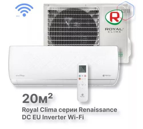 Кондиционер инверторный Royal Clima RCI-RNС24HN Кондиционер инверторный Royal Clima RCI-RNС24HN