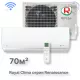 Кондиционер Royal Clima RC-RND70HN