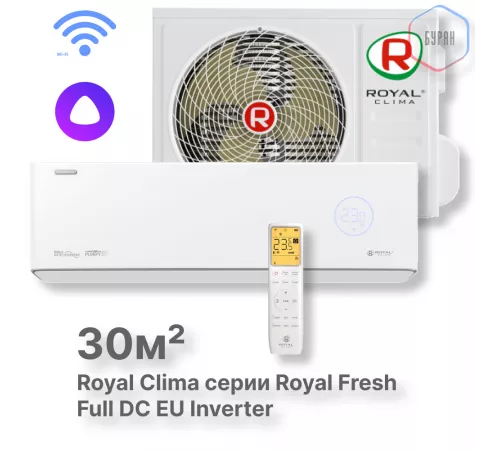 Кондиционер инверторный Royal Clima RCI-RF30HN Кондиционер инверторный Royal Clima RCI-RF30HN