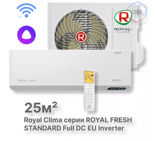 Кондиционер инверторный Royal Clima RCI-RFS28HN Кондиционер инверторный Royal Clima RCI-RFS28HN