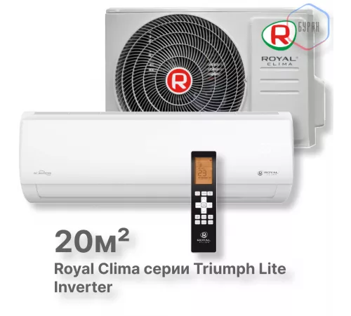 Кондиционер инверторный Royal Clima RCI-TWL22HN Кондиционер инверторный Royal Clima RCI-TWL22HN