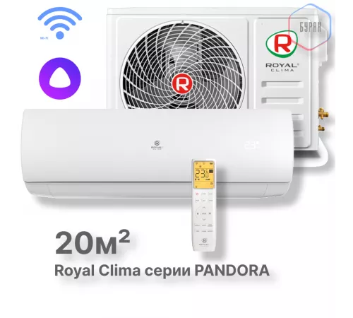 Кондиционер Royal Clima RC-PDC22HN Кондиционер Royal Clima RC-PDC22HN