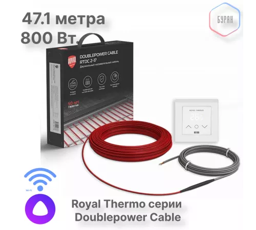 Кабель нагревательный Royal Thermo RTDC 2-17-800 с терморегулятором RTS-16 Кабель нагревательный Royal Thermo RTDC 2-17-800 с терморегулятором RTS-16