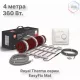 Комплект теплого пола Royal Thermo EasyFix Mat RTEM 2-180-2 с терморегулятором Basic