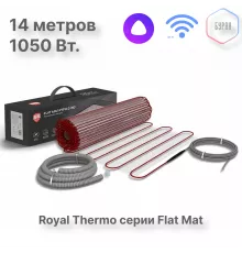 Комплект теплого пола Royal Thermo Flat Mat RTFM 2-150-7