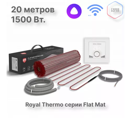 Мат нагревательный Royal Thermo Flat Mat RTFM 2-150-10 с терморегулятором RTO-16 Мат нагревательный Royal Thermo Flat Mat RTFM 2-150-10 с терморегулятором RTO-16