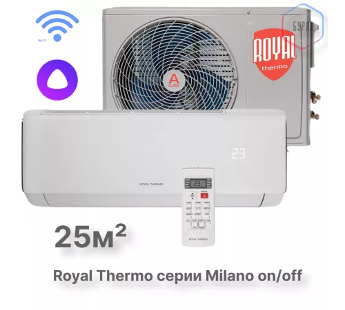 Сплит-система Royal Thermo Milano RTM-09HN1 комплект Сплит-система Royal Thermo Milano RTM-09HN1 комплект