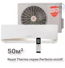Сплит-система Royal Thermo Perfecto RTP-18HN1 комплект