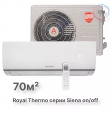 Сплит-система Royal Thermo Siena RTS-24HN8_V2 комплект