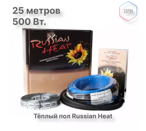 Теплый пол кабельный Russian Heat WFOH/D 500/20 - 25 м.п.( 5 м.кв.) комплект