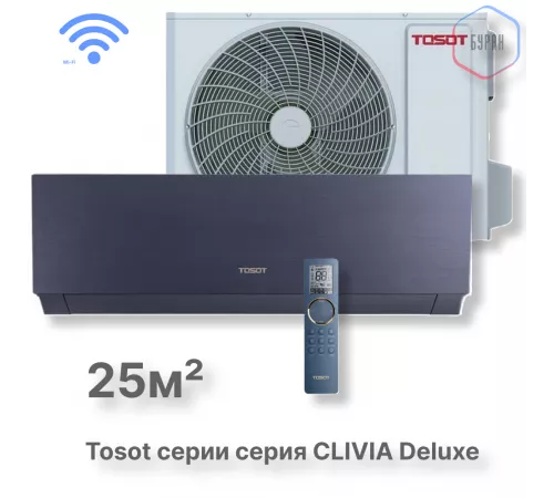 Кондиционер инверторный Tosot T09H-SCD/I/T09H-SCD/O Кондиционер инверторный Tosot T09H-SCD/I/T09H-SCD/O