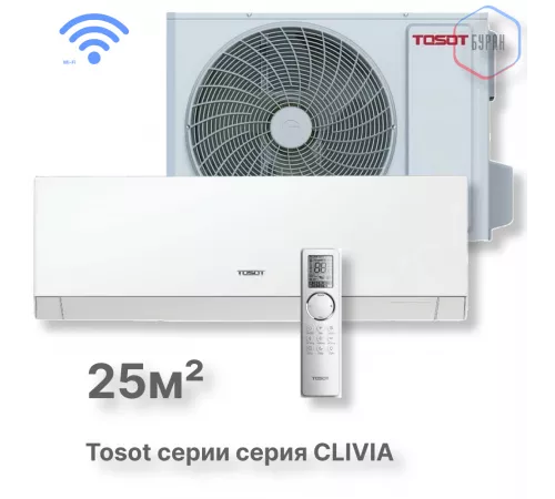 Кондиционер инверторный Tosot T09H-SCW/I/T09H-SCW/O Кондиционер инверторный Tosot T09H-SCW/I/T09H-SCW/O