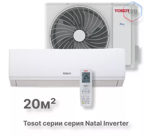 Кондиционер инверторный Tosot T07H-SNE/I/T07H-SNE/O Кондиционер инверторный Tosot T07H-SNE/I/T07H-SNE/O