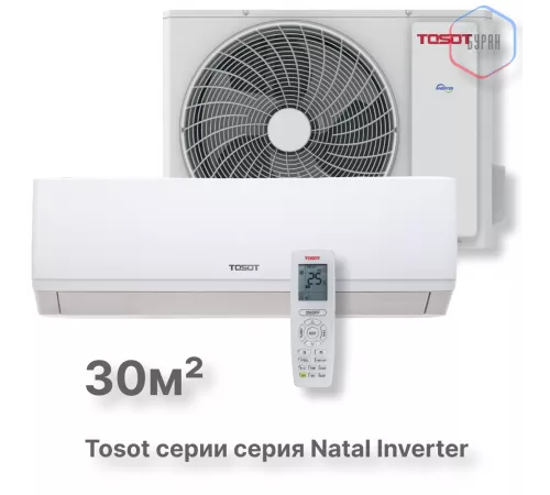 Кондиционер инверторный Tosot T12H-SNE/I/T12H-SNE/O Кондиционер инверторный Tosot T12H-SNE/I/T12H-SNE/O