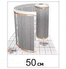 Инфракрасный пленочный теплый пол EASTEC 50 см