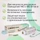 Нагревательный мат CALEO EASYMAT 140 Вт/м2 2,4 м2