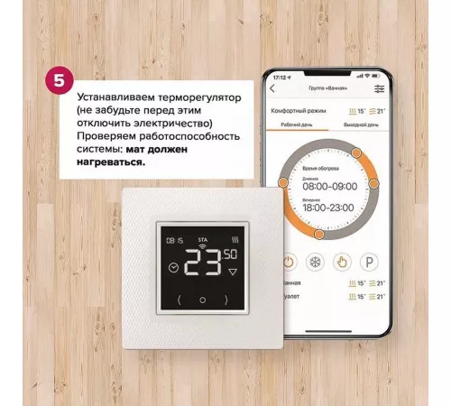 Ультратонкий тёплый пол на фольге Теплолюкс Alumia 1050 Вт - 7,0 кв.м.