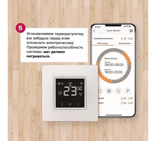 Ультратонкий тёплый пол на фольге Теплолюкс Alumia 300 Вт - 2,0 кв.м.