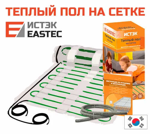 Нагревательный мат EASTEC ECM - 14,0 (14,0 кв.м.) Нагревательный мат EASTEC ECM - 14,0 (14,0 кв.м.)