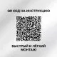 Теплый пол пленочный CALEO PLATINUM 230 ВТ/м2 3,5 м2