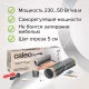 Теплый пол пленочный CALEO PLATINUM 230 ВТ/м2 3,5 м2